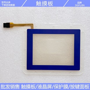 触摸屏触摸板 全新 IGT 08.08.08 保护膜 TESTED