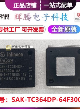 SAK-TC364DP-64F300W AA SAK-TC364DP-64F300F AA QFP144全新原装