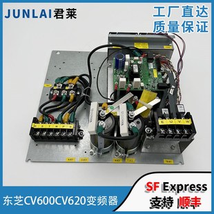 500C500G 东芝BCU 东芝CV600CV620变频器 东芝电梯变频器 全新原装