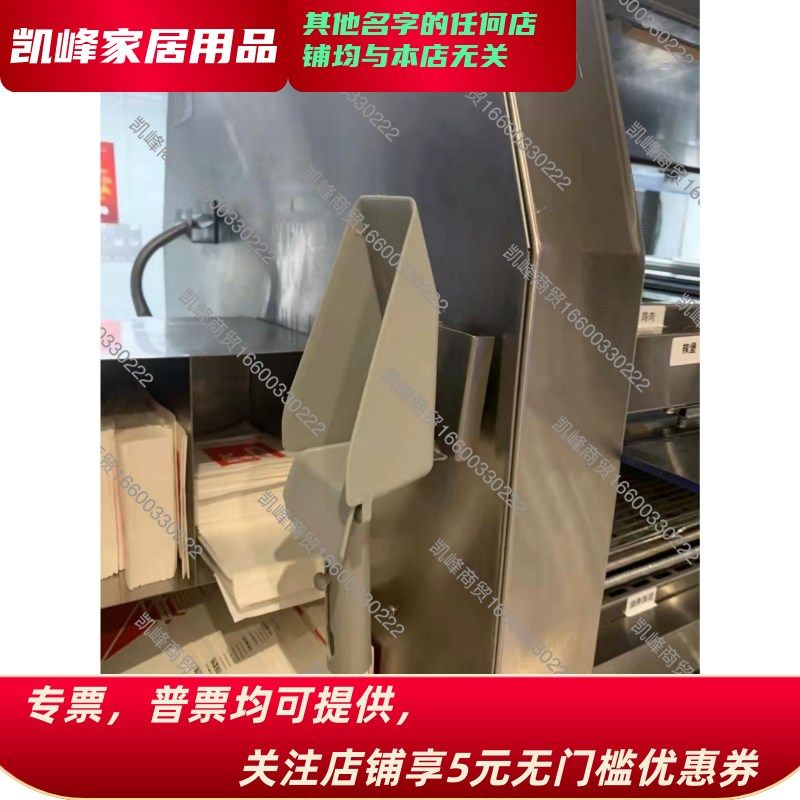快餐店用餐厅用米花铲收纳架含票包邮凯峰商贸