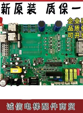 奥的斯403/404变频器HVIB驱动板KCA/KDA26800AAZ2/1/3/10现货质保