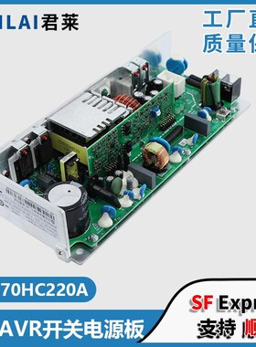 电梯AVR开关电源板VI170HC220A电源盒适用日立广日电源君莱电梯