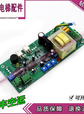 电梯配件 EDS1162B 电子板实拍现货