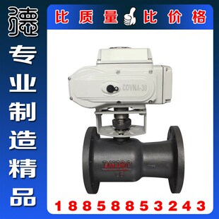 Q941F 电动蒸汽导热油电动法兰球阀 16C重型碳钢电动高温法兰球阀