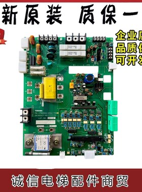 东芝电梯CV190驱动板 PB-IPM200A UCE6-93B3 2N1M3237-B 实物拍图