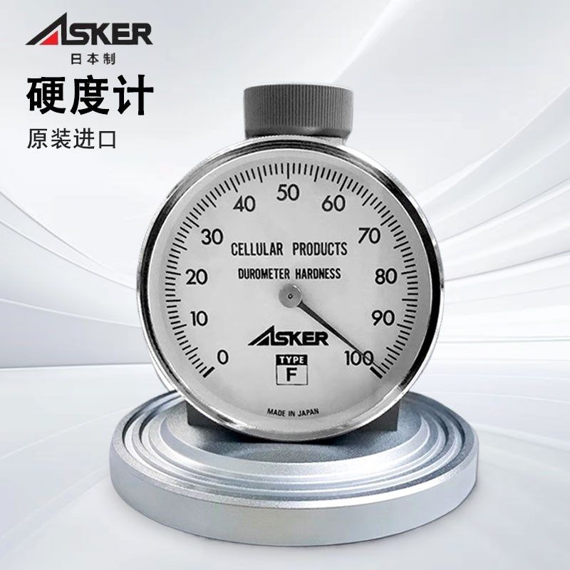 日本ASKER橡胶海棉塑料硬度计邵氏硬质泡沫F型CS型AL形D形C1L D