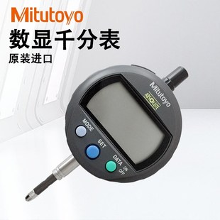 400B 543 790B 394B 日本三丰MITUTOYO数显千分表百分表543