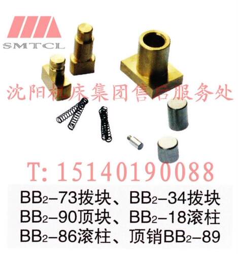济南刨床配件B1016AB2016A拨块BB2-73正品保障厂家直销官方实拍