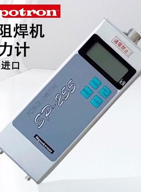 日本SPOTRON电阻焊机压力计压强表进口SP-255-F10KN-F20KN-F50KN