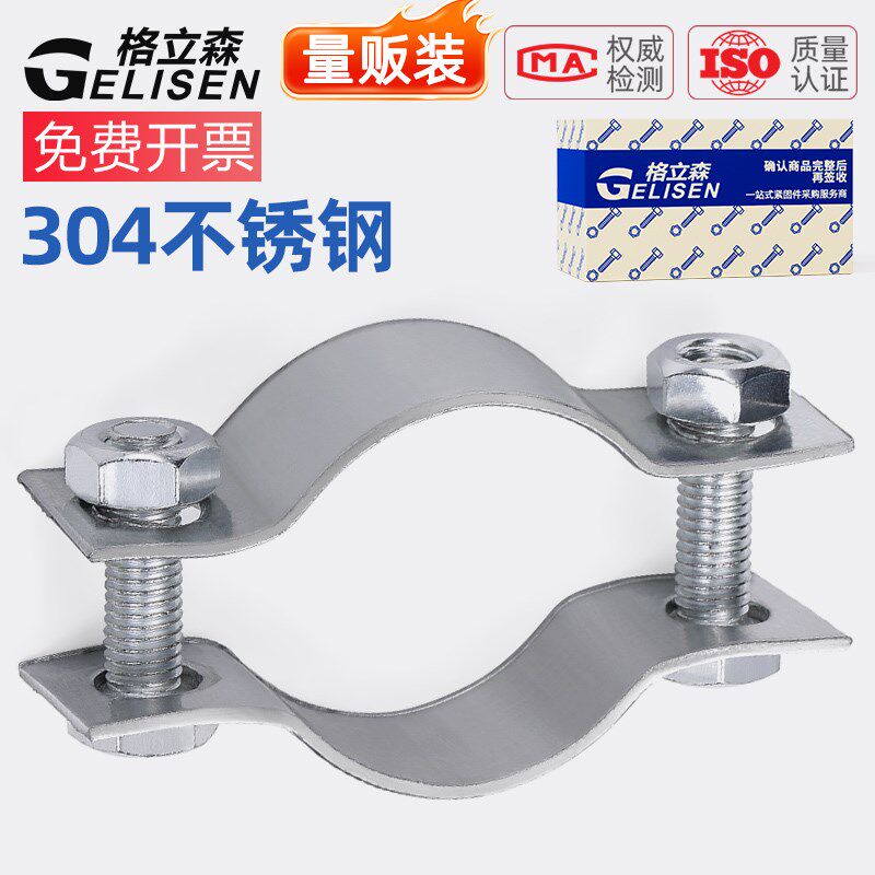 扁铁钢带电线杆抱箍镀锌双面固定器水泥杆灯杆钢管柱子管卡子