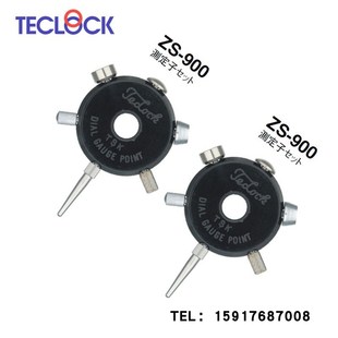 508 509 TECLOCK日本得乐百分表测定子ZS 515 506 512 518 117