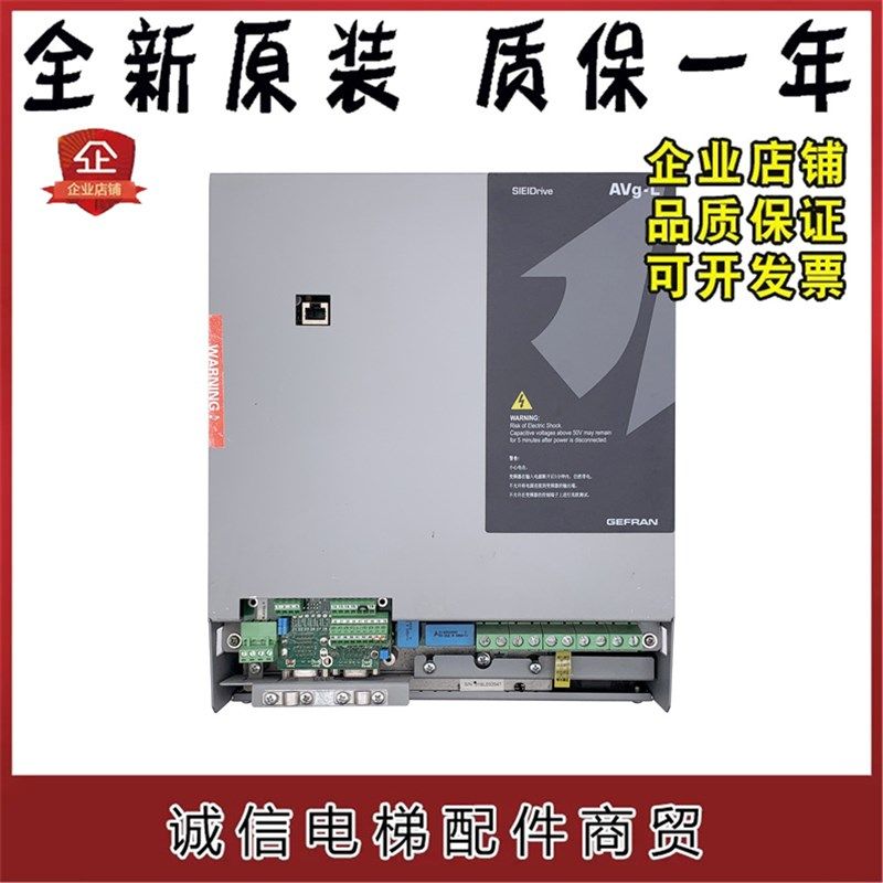 西威电梯变频器AVGL AVS1075-XBL-BR4 7.5KW11KW15KW 原装