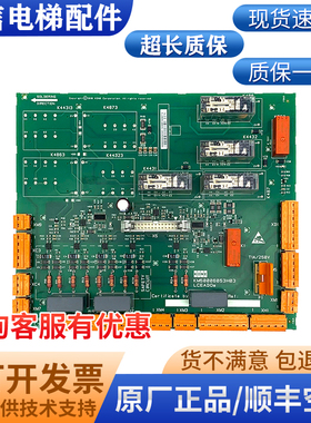通力安全回路2代ADO板KM50006052G01G02 KM50006053 KM713160G01