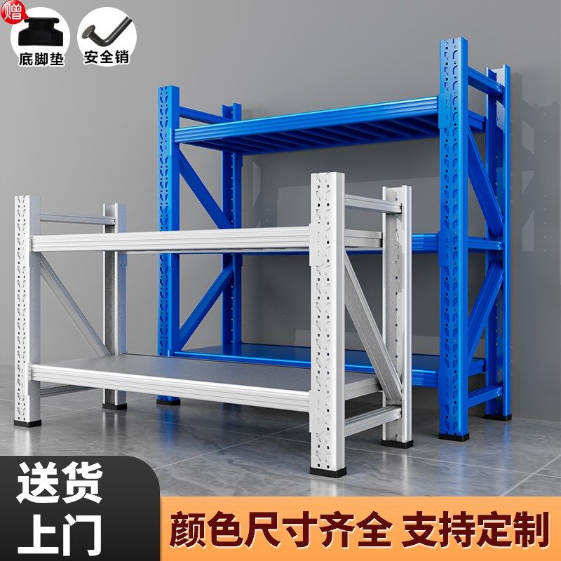 两三层小货架仓储仓库货架加厚多层落地展示架阳台家用置物架,农用物资,苗木固定器/支撑器,淘宝优惠券,粉丝福利购,淘宝优惠卷
