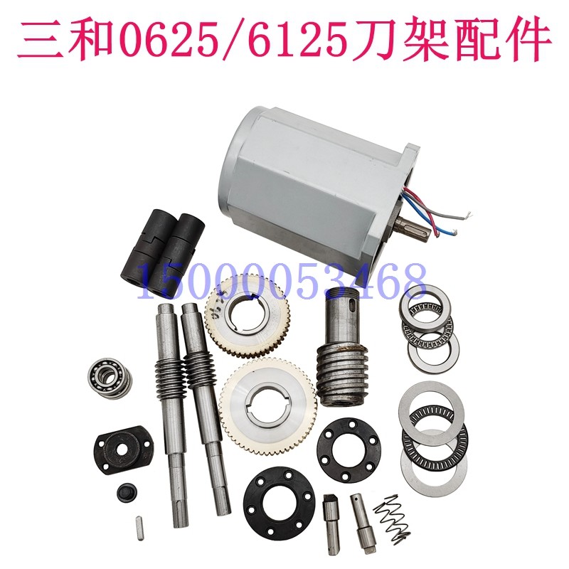 三和数控刀架配件0625 6125涡轮 蜗杆 定位销 发信盘滚针轴承螺杆,饰品/流行首饰/时尚饰品新,其他DIY饰品配件,淘宝优惠券,粉丝福利购,淘宝优惠卷