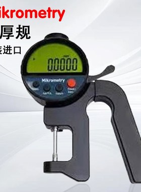 德国进口Mikrometry数显厚度表测厚规高精度GDI012-10D-05D 0.1um