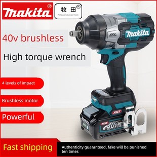 Makita牧田TW002G充电式 电动扳手40V无刷大扭力重型锂电冲击风炮