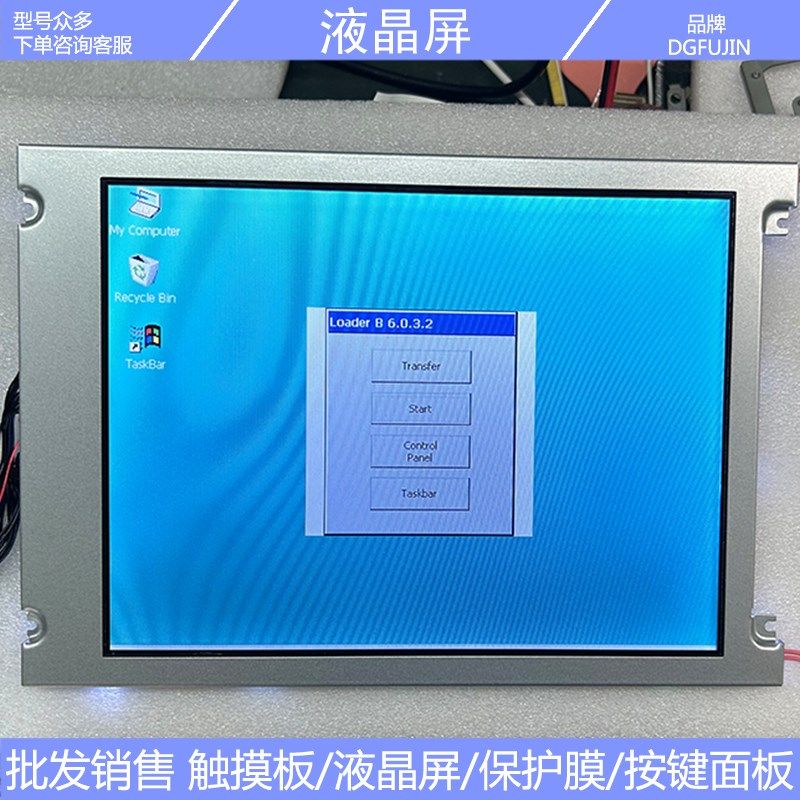 全新 6AV6545-0CC10-0AX0 TP270-10 LCD 代替液晶显示屏