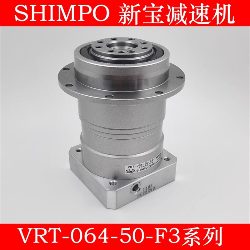 新宝减速机SHIMPO日本新宝电产VRT-064-50-F3-14BK14系列减速机 - 实物图
