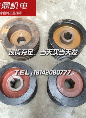 齐齐哈尔C5112A C5116A立车配件 I轴皮带轮 瓦房店立车通用C516A