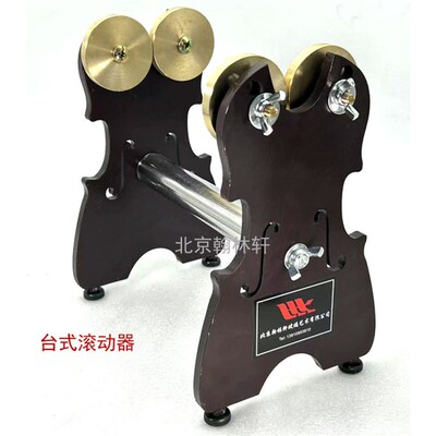 台式滚动器灯工烧玻璃吹管滚杆器