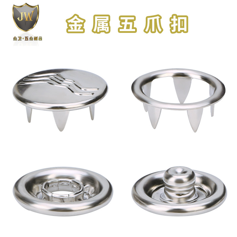 宝宝钮扣衬衫扣珠光五爪扣婴儿童装组合扣子纯铜环保空心五爪扣