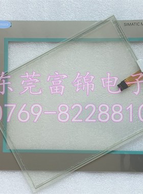 全新MP377-12 6AV6644 6AV6 644-5AA10-0CG0  触摸板 保护膜 外壳
