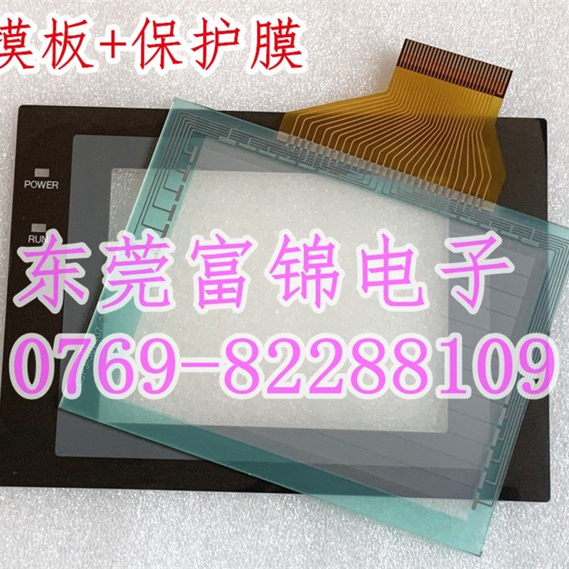 NT31-ST123-V3 NT31-ST121B-EV2 NT31C-ST143B-V3 触摸板 保护膜