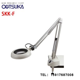 原装 SKK 摆臂放大镜 12X带照明 日本OTSUKA大冢固定在桌子上