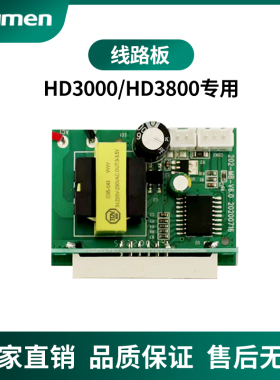 线路板HD3000/HD3800台钻12/15寸专用全新塑料合金中性单头电路板