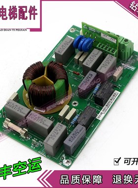 通力电梯KDL16L变频器MC16板KM964615G21 964616H06 KM960575G21