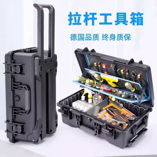 品牌BORY同款 工业级防水多功能工具拉杆箱五金维修收纳箱包