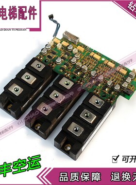 电梯配件通力V3F16ES变频器电容板 KM713957G01 713955H02 现货