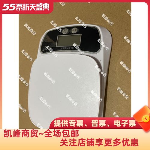 肯德基餐厅用电子秤沙拉间腌制间用电子秤含票包邮12小时发货