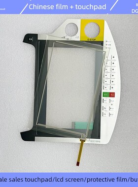 Ketop O70-Bra-A0B-F触摸板按钮薄膜液晶屏