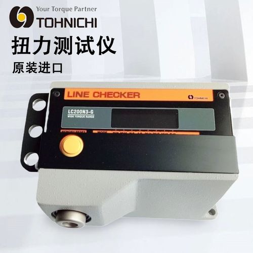 日本东日扭力测试仪LC200N3 G LC20N3手动扭矩扳手校验仪器标定仪