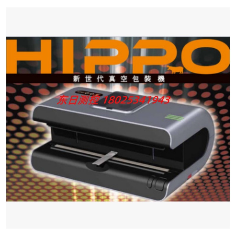 日本朝ASHAHI日真空包装机AS-V-320