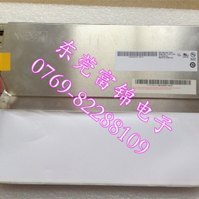 原装G104VN01 V.0 液晶屏