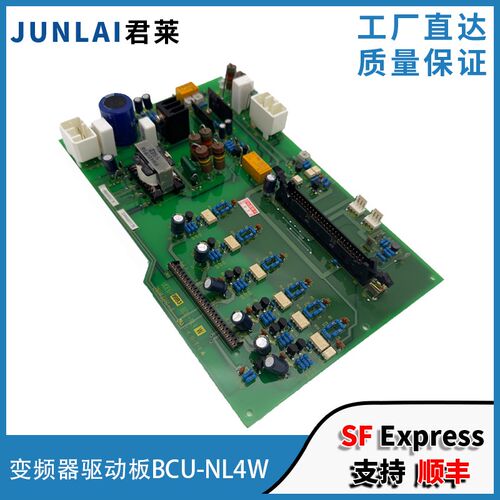 东芝电梯变频器驱动板BCU-NL4W BCU-NL3W BCU-NL2W BCU-355A原装