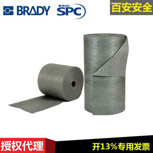SPC吸油污走道垫MRO15P/15DPS/315P/350DP化学品泄漏吸附棉垫片卷