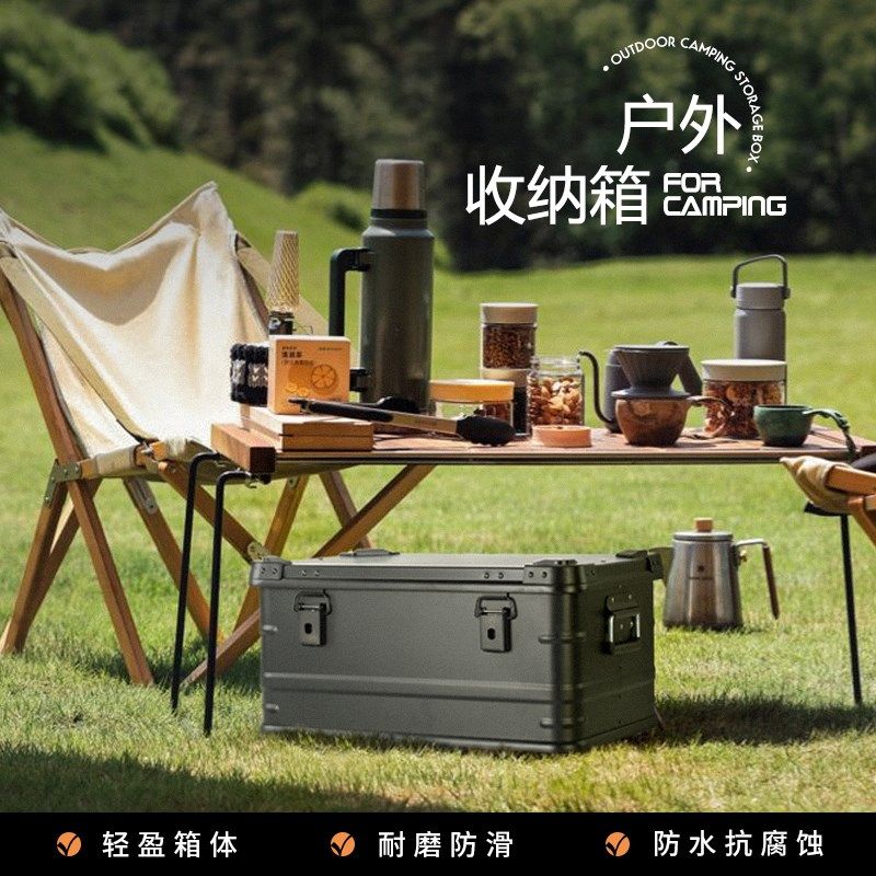 户外铝合金收纳箱整理箱防潮湿防虫庭院阳台储物箱可坐人堆叠桌子