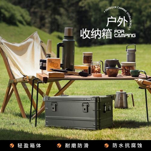 户外铝合金收纳箱整理箱防潮湿防虫庭院阳台储物箱可坐人堆叠桌子