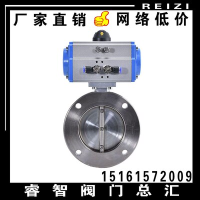 GIQ/304不锈钢气动高真空蝶阀 零泄漏真空负压阀 真空管道切断阀