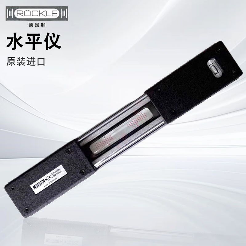德国ROECKLE水平仪进口条式160 200 250 300 500 0.3 0.02 0.01mm