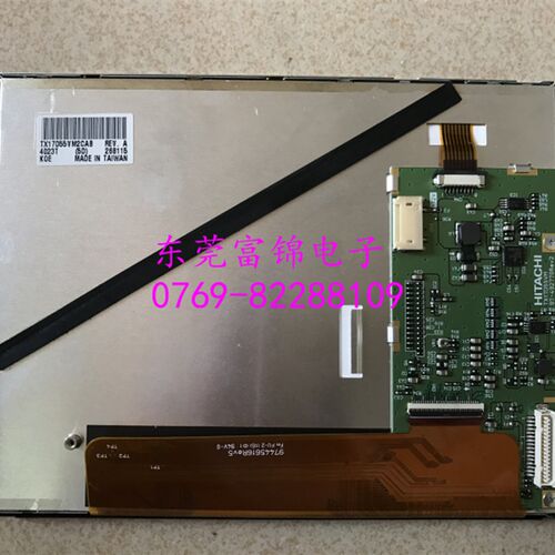 TX17D55VM2CAB TX17D55VM2CAA 液晶屏