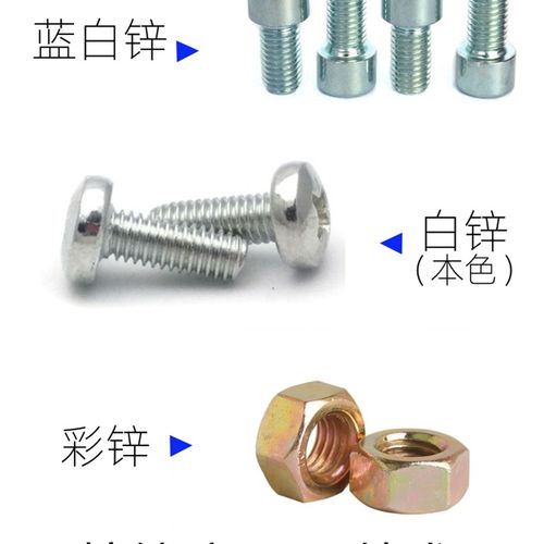 锆钒 无氰碱性镀锌液 碱锌