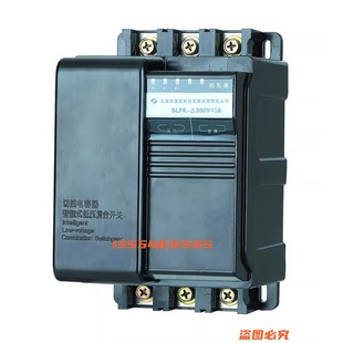 北海深蓝复合开关SLFK 380V45A电容投切开关无触点投切动态补偿