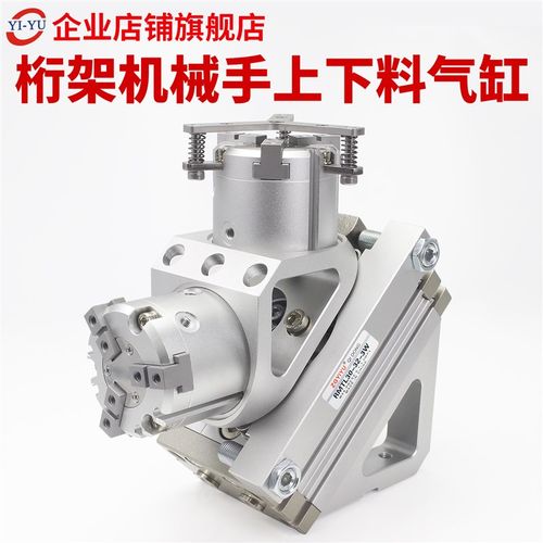 数控机床上下料TML30桁架机械手180度旋转换向夹持气缸RML40车床