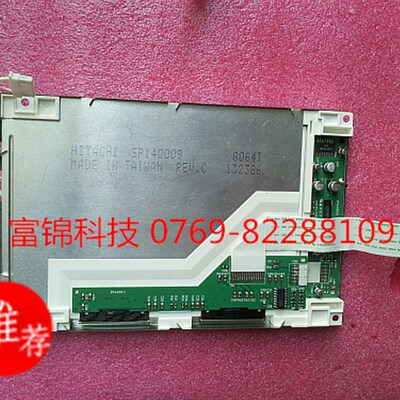 SP14Q001 SP14Q002 SP14Q003 SP14Q005 SP14Q009 显示屏 代用屏
