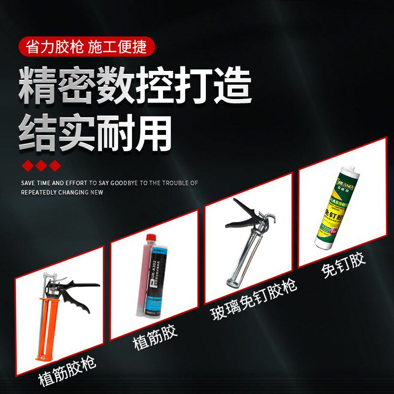 植筋胶建筑用钢筋混凝土粘钢加固服装加工设备